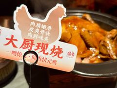 -小厨娘金榜题名(夫子庙秦淮河店)