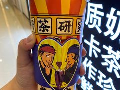 -茶太良品·京派茶饮(天河城店)