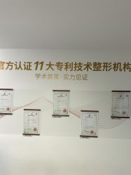 -深圳美莱医疗美容医院