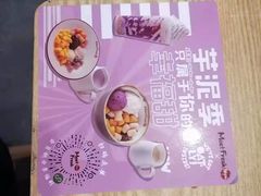 -鲜芋仙(南开大悦城店)