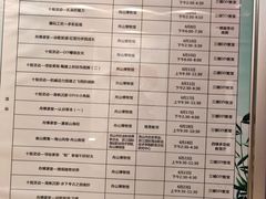 -舟山博物馆