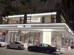 -龙凤点心饼家·39年老字号(松岗店)