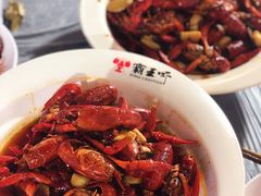 -霸王虾·麻辣小龙虾(清水河公园店)