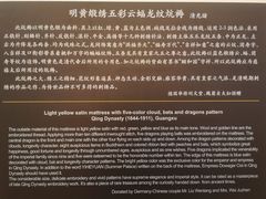 -中国紫檀博物馆