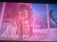 -AMG海上明珠影城(杭州西湖银泰店)