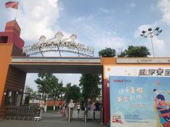 -即刻反应应急安全体验基地