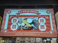 -老上海里弄味道(知春路店)