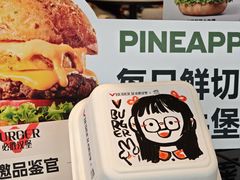 -必胜客(滨江店)