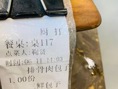 -张包铺(道外店)