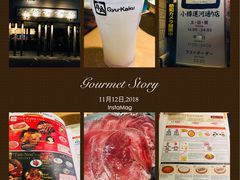 -牛角日本烧肉专门店(小樽店)