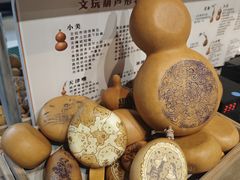 -手工艺活态馆