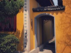 -司徒庙