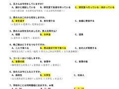 -新支点英语日语西语培训(摩天360大厦店)