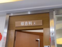 -圣呗口腔·舒适化种植牙·矫正中心(广州总院)