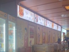 -汤泉良子(马连道店)