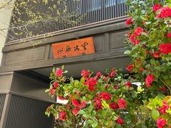-雅达·阳羡溪山小镇中心