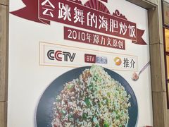 -巽寮印象美食部落餐厅·海鲜·地方特色菜(惠州体验店)