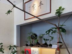 -本处·素食·融合料理(南油店)