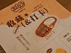 -CURRY YA 熟成咖哩專門店(深圳湾万象城店)