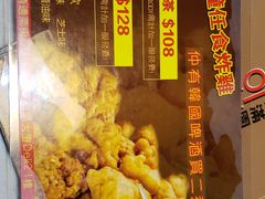 -梨满园韩国料理
