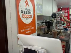 -冰冰酱老味刨冰绵绵冰(中山路总店)