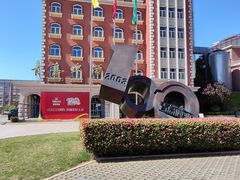 -青岛啤酒博物馆