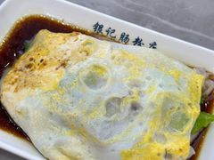 -银记肠粉店(北京路店)