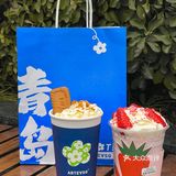 我靠！青岛首店arteasg奶茶开业买一送一