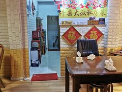 -牛杂大叔(园岭总店)