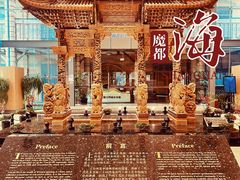 -土山湾博物馆