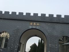 -浮来山风景区