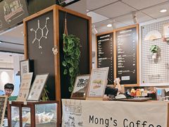 -蒙楼咖啡(清华大学蒙民伟楼店)