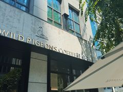 -野鸽子咖啡(中航店)