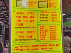 -珍珍小食店(西华路店)