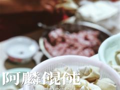-阿麟馄饨(延长路店)