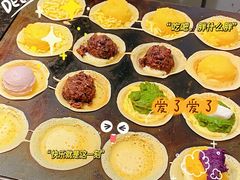 -味正点车轮饼可丽饼(南禅寺店)