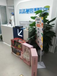 -清清博视儿童眼视光中心(角门西店)