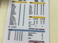-金利食店(氹仔店)