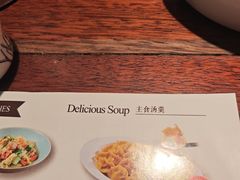 -前海沿·青岛菜(五四广场永旺店)