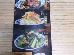 -唏嘛香·金城牛大(虹口龙之梦店)