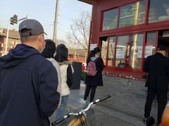 -秋栗香(地安门店)