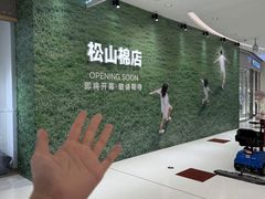 -沈阳铁西万象汇