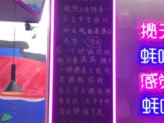 -农家霸王地锅鸡(国顺东路店)