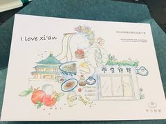 -半勺舒舒生日蛋糕店