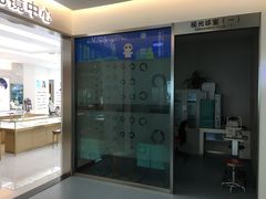 -大光明眼镜(锦华路旗舰店)
