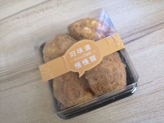 -面包新语(KKMALL京基店)