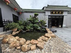 -粥旺庄(芳村店)