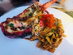 龙虾手工意面-FD西餐厅