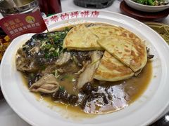 -爷爷的烀饼店