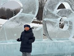 -沈阳奥体冰雪嘉年华